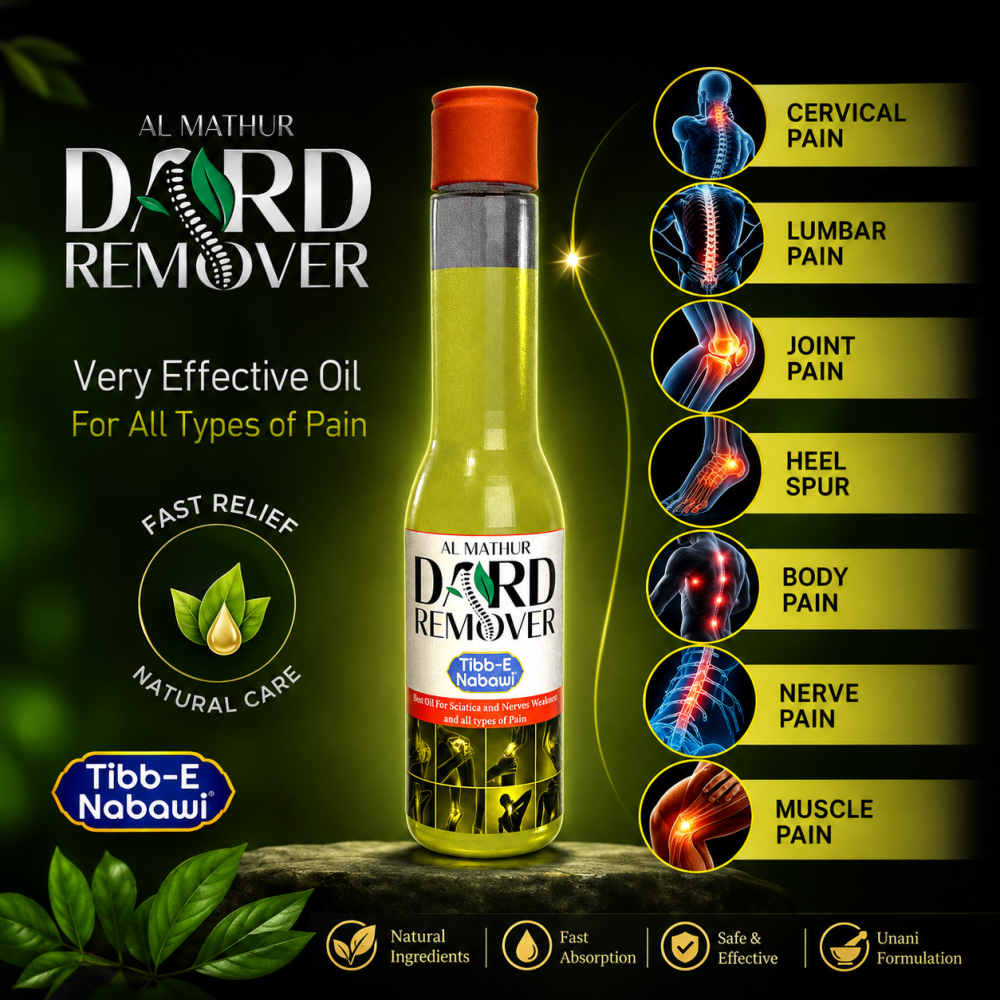 Dard Remover   (Al Mathur Oil ) Dard Remover oil 