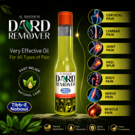 Dard Remover   (Al Mathur Oil ) Dard Remover oil 