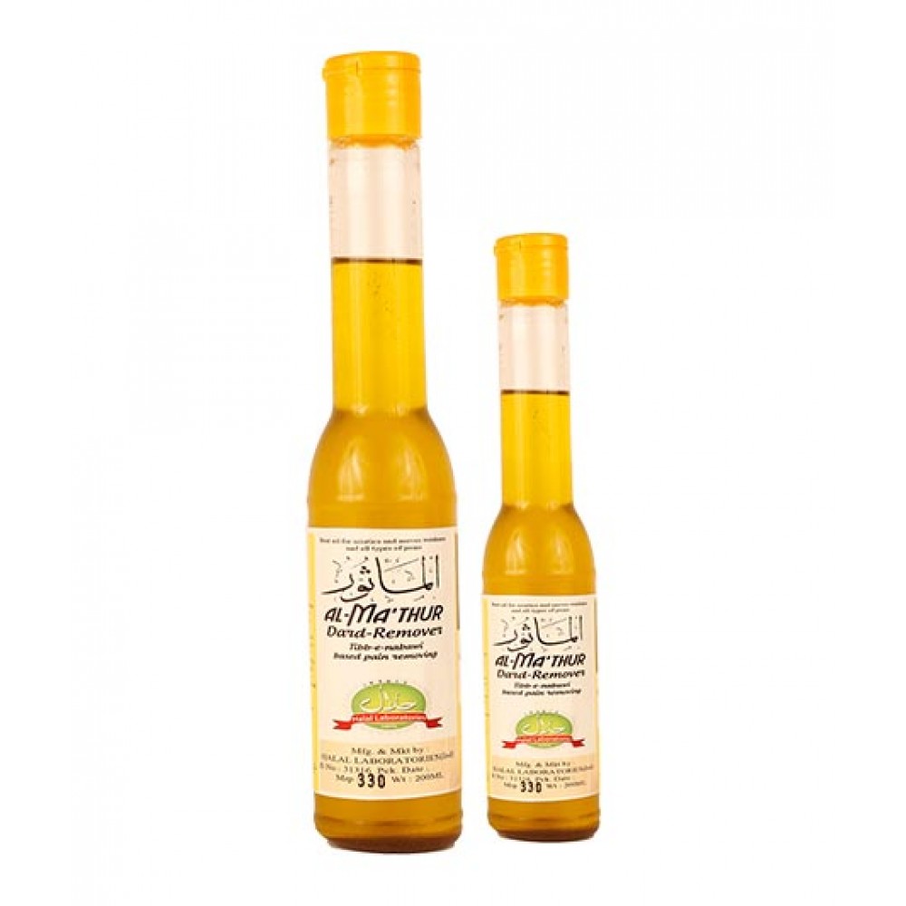 Al-Mathur Oil
