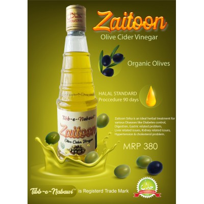 Zaitoon Sirka (Olive Cider Vinegar)