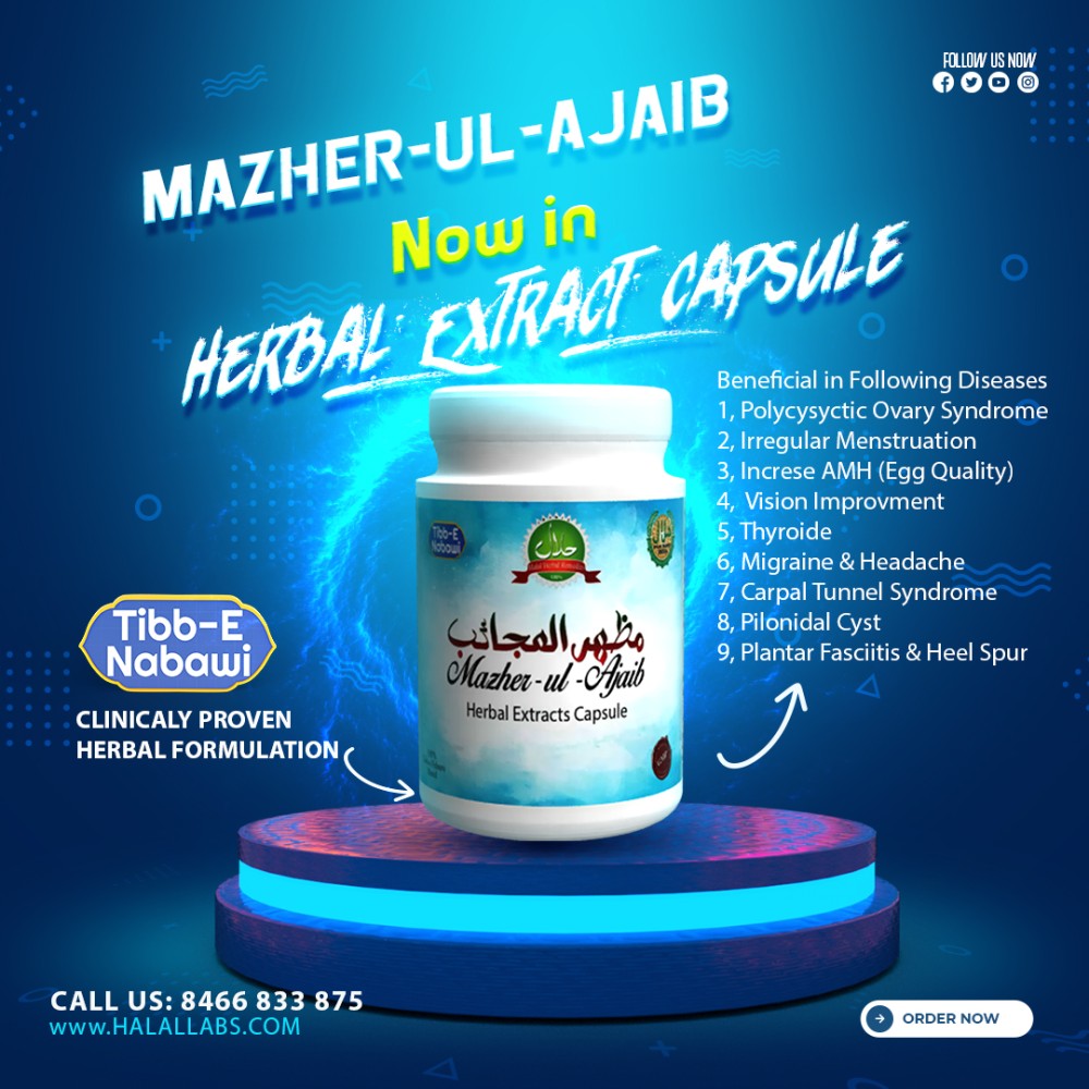 Mazher-ul-Ajaib Capsule